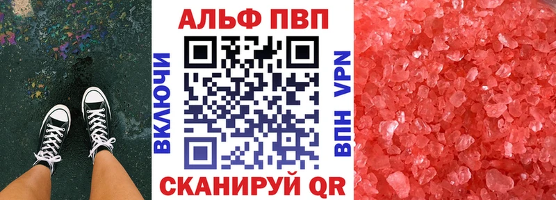 A-PVP СК КРИС Урус-Мартан