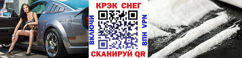 как найти закладки  Урус-Мартан  КОКАИН Перу 