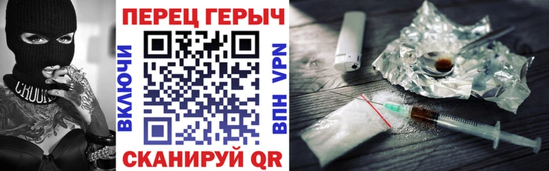 Героин Heroin  Урус-Мартан 