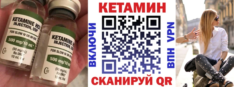 наркошоп  Урус-Мартан  КЕТАМИН ketamine 