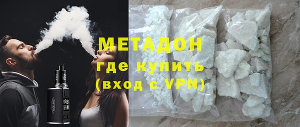 трава Абдулино