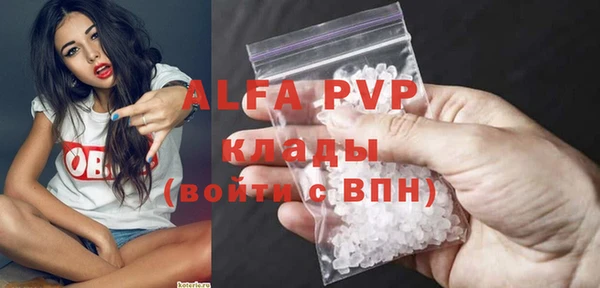 трава Абдулино