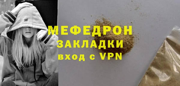 альфа пвп Сосновоборск