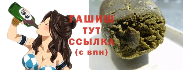 трава Абдулино