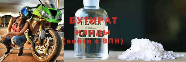 ПСИЛОЦИБИНОВЫЕ ГРИБЫ Абаза