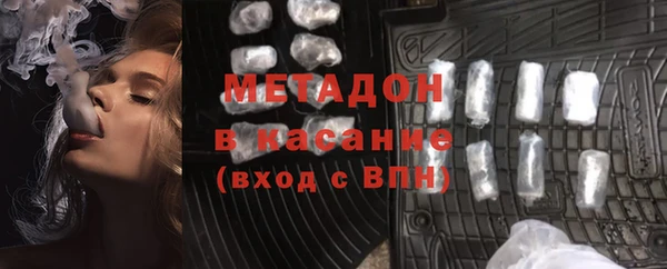 трава Абдулино
