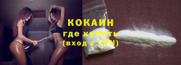 кокс Абинск