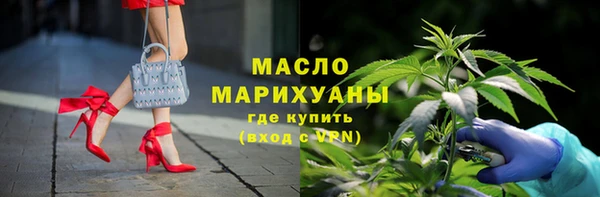 трава Абдулино