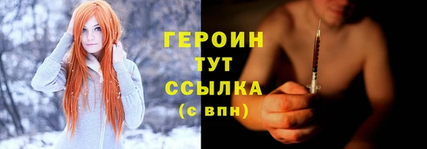 ПСИЛОЦИБИНОВЫЕ ГРИБЫ Абаза