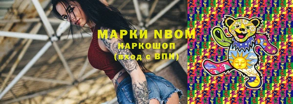 трава Абдулино