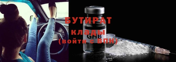 трава Абдулино