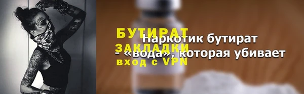 ПСИЛОЦИБИНОВЫЕ ГРИБЫ Абаза
