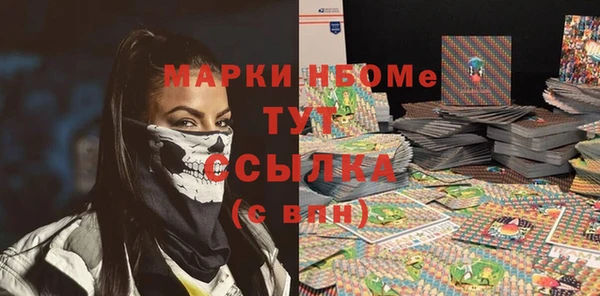 трава Абдулино