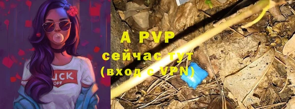 трава Абдулино