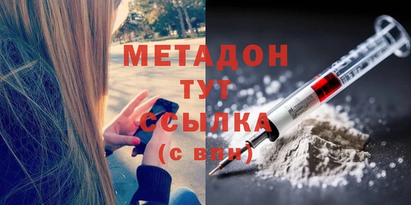 кокс Абинск