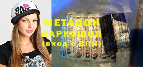кокс Абинск