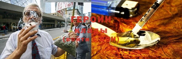 трава Абдулино
