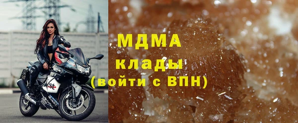 ПСИЛОЦИБИНОВЫЕ ГРИБЫ Абаза