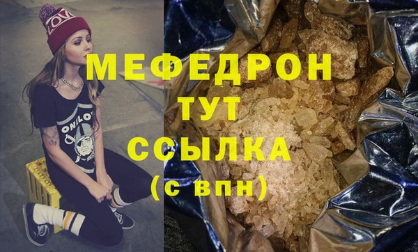 дистиллят марихуана Сосновка