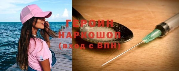 трава Абдулино