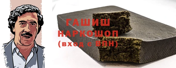 ПСИЛОЦИБИНОВЫЕ ГРИБЫ Абаза