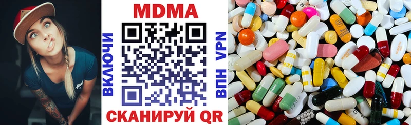 MEGA как войти  как найти   Урус-Мартан  МДМА кристаллы 