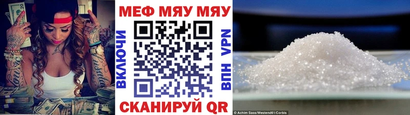 купить наркотики сайты  Урус-Мартан  omg ONION  МЕФ VHQ 