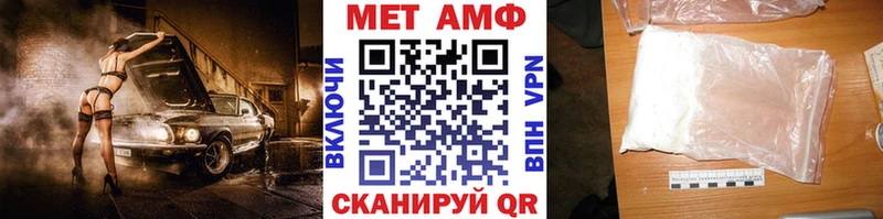 МЕТАМФЕТАМИН Methamphetamine  Урус-Мартан 