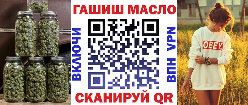 ТГК гашишное масло  Урус-Мартан 
