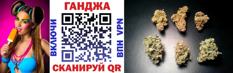 Бошки Шишки SATIVA & INDICA Урус-Мартан